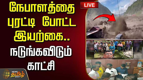 மீட்பு பணிகள் தீவிரம்