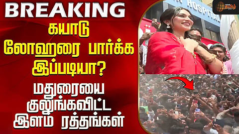 நன்றி தெரிவித்த நடிகை