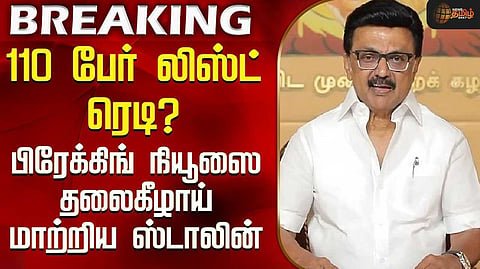 அடுத்த வாரம் வெளியாகிறது