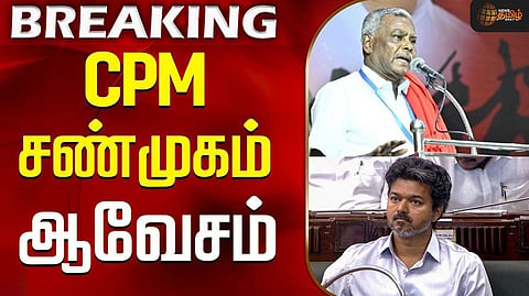 பரந்தூர் விவகாரம் - தமிழ்நாடு அரசுக்கு மார்க்சிஸ்ட் கண்டனம்