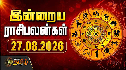Today Rasi palan