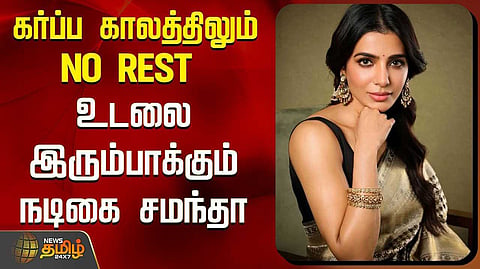 யாரும் பின்பற்ற வேண்டாம் என வேண்டுகோள்