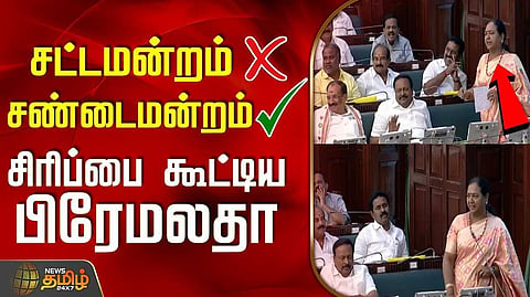இதனால் மக்களுக்கு என்ன பயன்?