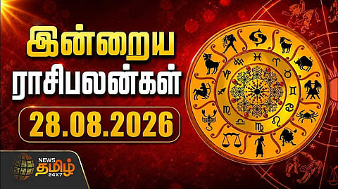 இந்த 3 ராசிக்காரர்களுக்கு ராஜயோகம்