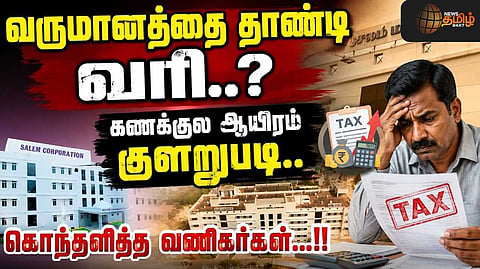 கேள்விகளால் துளைக்கும் வணிகர்கள்