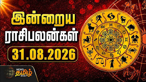 Today Rasipalan 31.08.2026