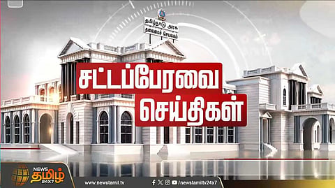 "2029-ல் அரசியல் சூழல் மாறும்; நீட் தேர்வு நீக்கப்படும்"