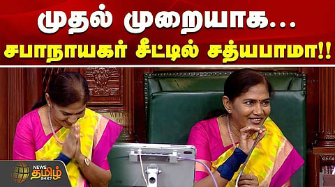 தங்கம் தென்னரசு பாராட்டு