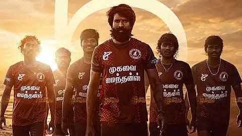 வரும் 10ஆம் தேதி வெளியாகிறது ’மண்டாடி’