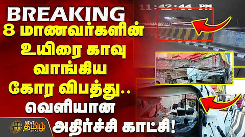 திருச்சூர் அருகே நள்ளிரவு கோர விபத்து, 8 பேர் உயிரிழப்பு