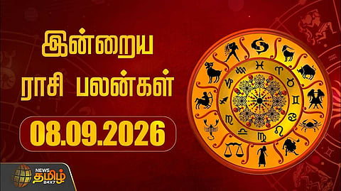 இன்றைய ராசிபலன் 08092026