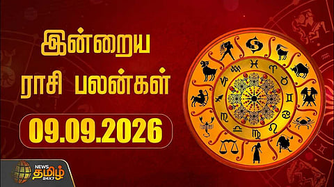 இன்றைய ராசிபலன் 09092026