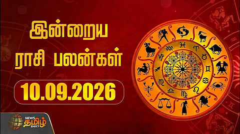 இன்றைய ராசிபலன் 10092026
