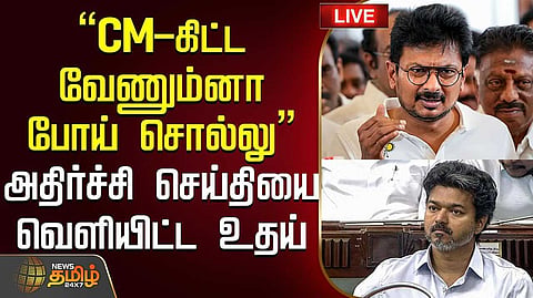 உதயநிதி கண்டனம்