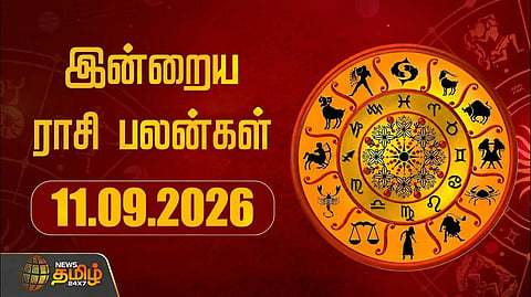 இன்றைய ராசிபலன் 11092026