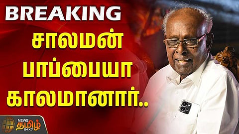 Professor Salomon Papaya passes away