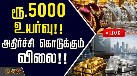 ஒரு சவரனுக்கு ரூ.1,120 உயர்வு