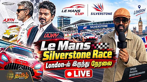 கார் பந்தய களத்தில் இருந்து...