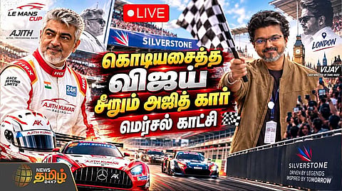 CM Vijay waving the flag, Ajith shouting
