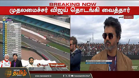 தமிழக முதல்வர் விஜய் தொடங்கி வைத்தார்