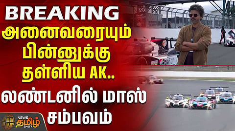 AK Team 3rd Place in 'Michelin Le Mans' Cup Car Race