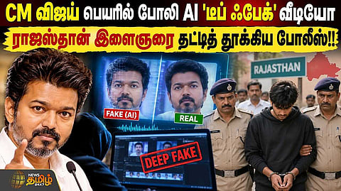 சர்வதேச பின்னணி குறித்தும் விசாரணை