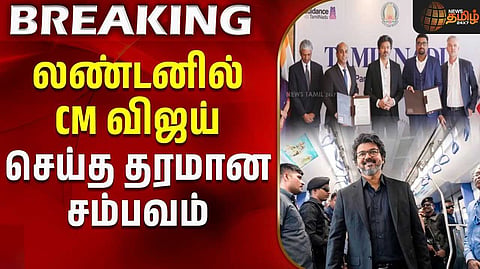 Chief Minister Vijay has attracted investments of Rs.15,300 crore, employment opportunities for 10,000 people