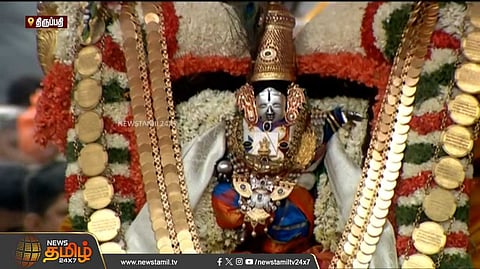மோகினி அலங்காரத்தில் எழுந்தருளிய மலையப்பசுவாமி