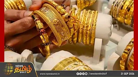 ஆபரணத் தங்கத்தின் விலை சவரனுக்கு ரூ.120 குறைவு