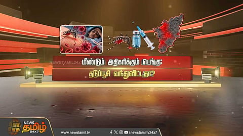 தமிழ்நாடு அரசு என்ன செய்கிறது?
