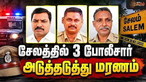 3 policemen died in succession in Salem, what is the background?