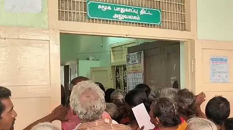 முதியோர் உதவித்தொகை