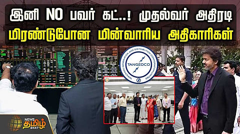அண்ணன் யாரு அதிரடி, உள்ள வந்தா பவரடி...