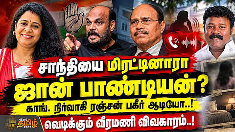 வெடிக்கும் வீரமணி விவகாரம்