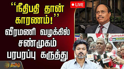 காவல் அதிகாரிகளை சஸ்பெண்ட் செய்ய சண்முகம் வலியுறுத்தல்