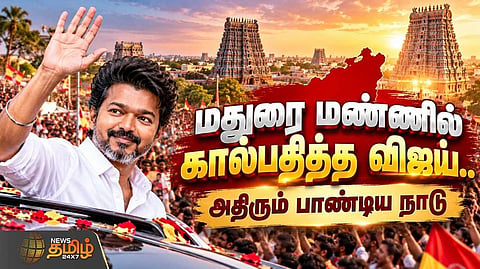 மதுரையில் தாய்மாமன் தங்க மோதிரம் திட்டம்