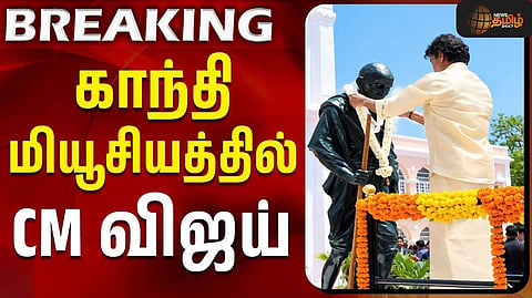 ரூ.10.25 கோடியில் புனரமைக்கப்பட்ட காந்தி மியூசியம்