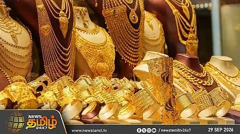 ஆபரணத் தங்கத்தின் விலை சவரனுக்கு ரூ.200 குறைவு