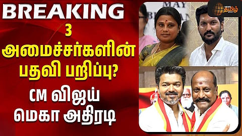 தமிழ்நாடு அமைச்சரவை விரைவில் மாற்றம்?