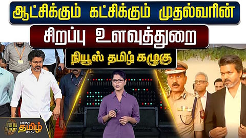 உண்மைத்தன்மையை ஆராய்ந்து...