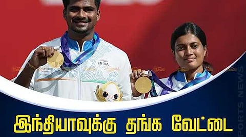 ஆசிய விளையாட்டு போட்டியில் இந்தியாவுக்கு தங்க வேட்டை