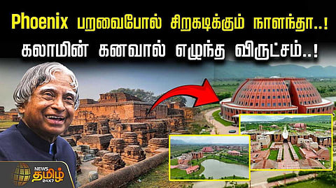 இனி எந்த சக்தியாலும் அழிக்க முடியாது