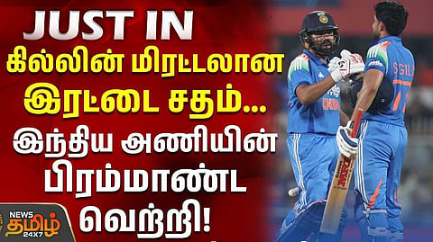 8 விக்கெட்கள் வித்தியாசத்தில் இந்திய அணி அபார வெற்றி