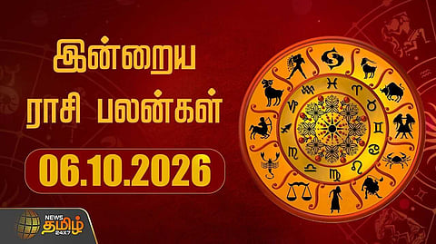 இன்றைய ராசிபலன் 06102026
