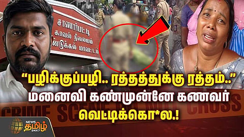 பின்னணியில் 'பாத்ரூம்' முருகன் சம்பவம்