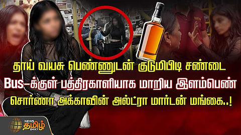 சொர்ணா அக்காவான அல்ட்ரா மார்டன் மங்கை