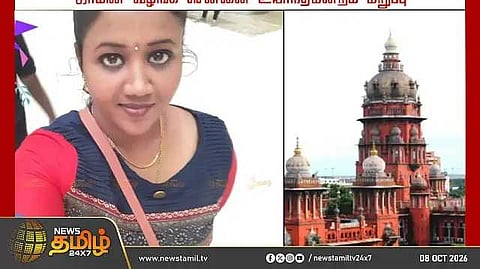 குன்றத்தூர் அபிராமிக்கு ஜாமீன் வழங்க நீதிமன்றம் மறுப்பு