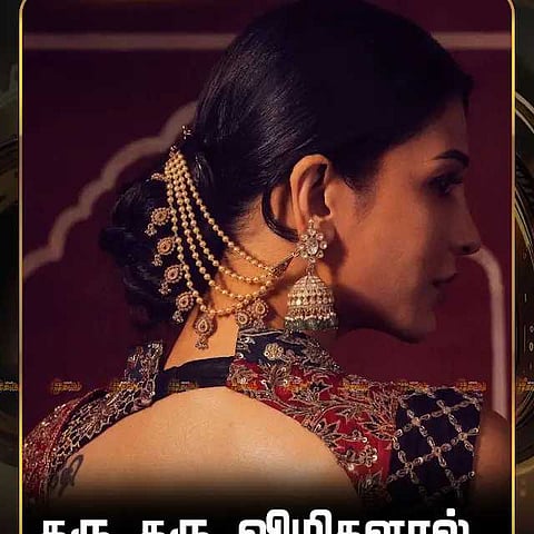 நடிகை ஸ்ருதிஹாசனின் ரீசண்ட் க்ளிக்ஸ்