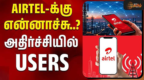 ஏர்டெல் போஸ்ட்பெய்ட் கட்டணம் உயர்வு