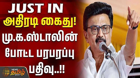 விசாரணையை எதிர்கொள்ள வேண்டும்